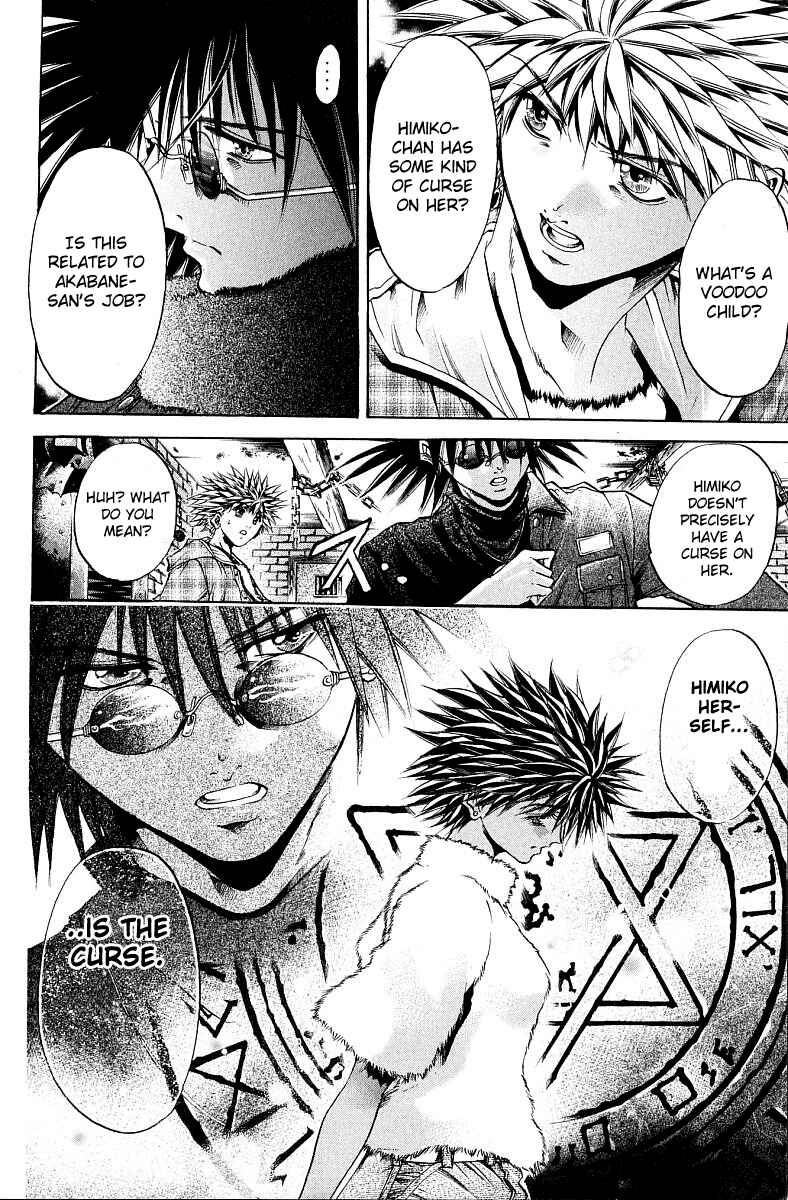 Page 14 Chapter 232 GetBackers