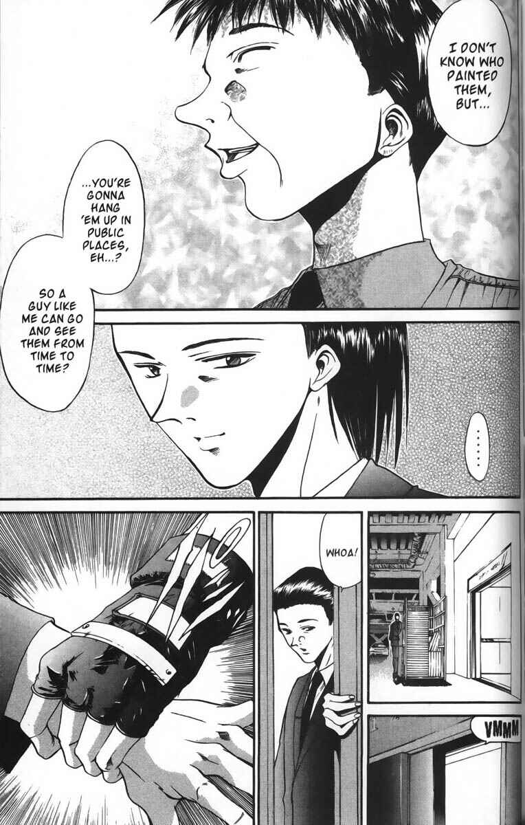Page 10 Chapter 34 GetBackers
