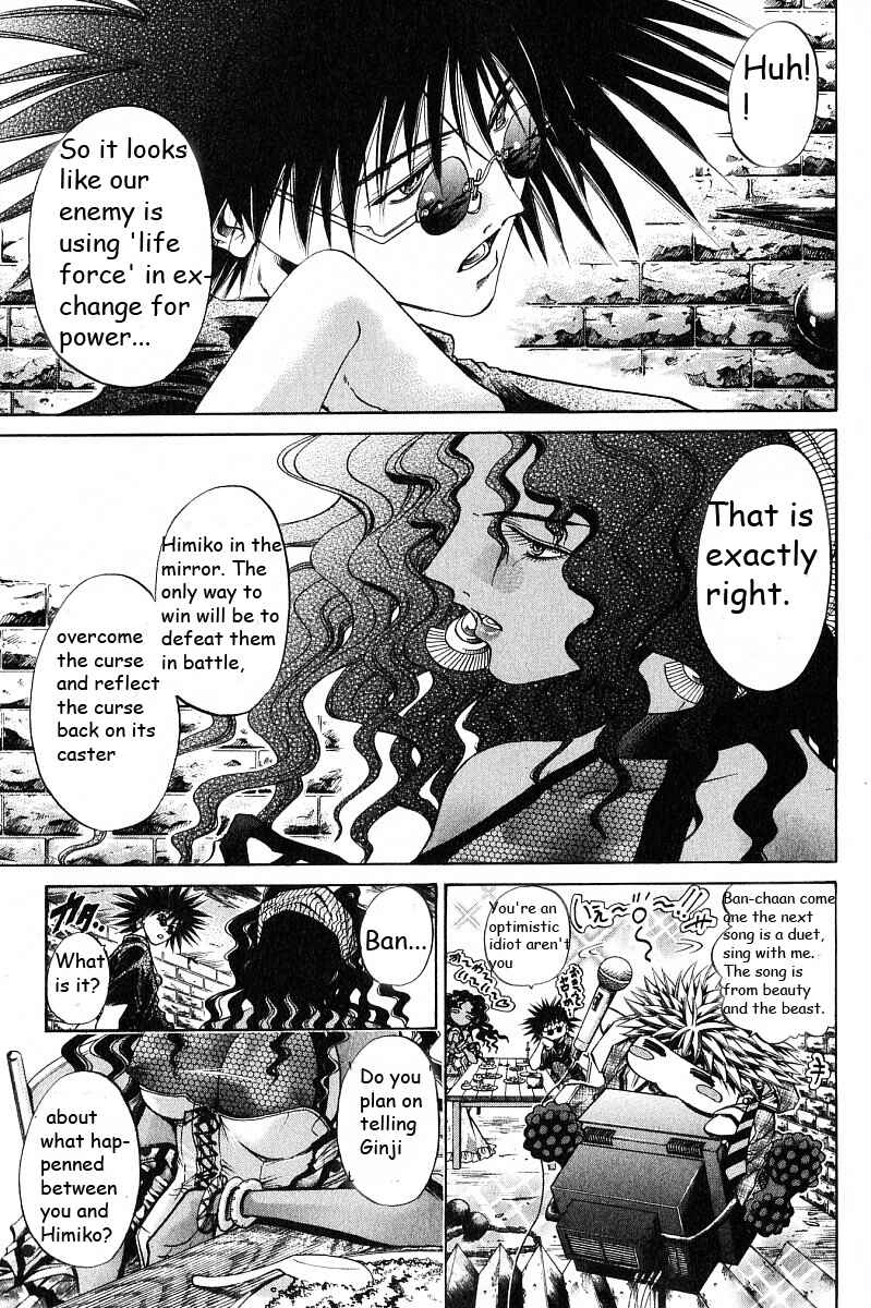Page 15 Chapter 233 GetBackers