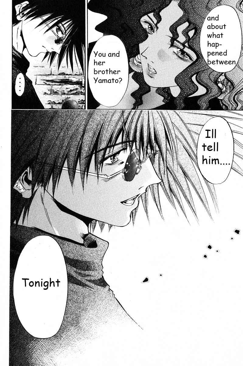 Page 16 Chapter 233 GetBackers