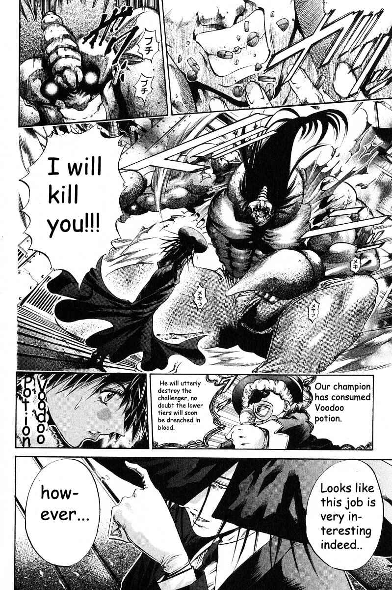 Page 20 Chapter 233 GetBackers