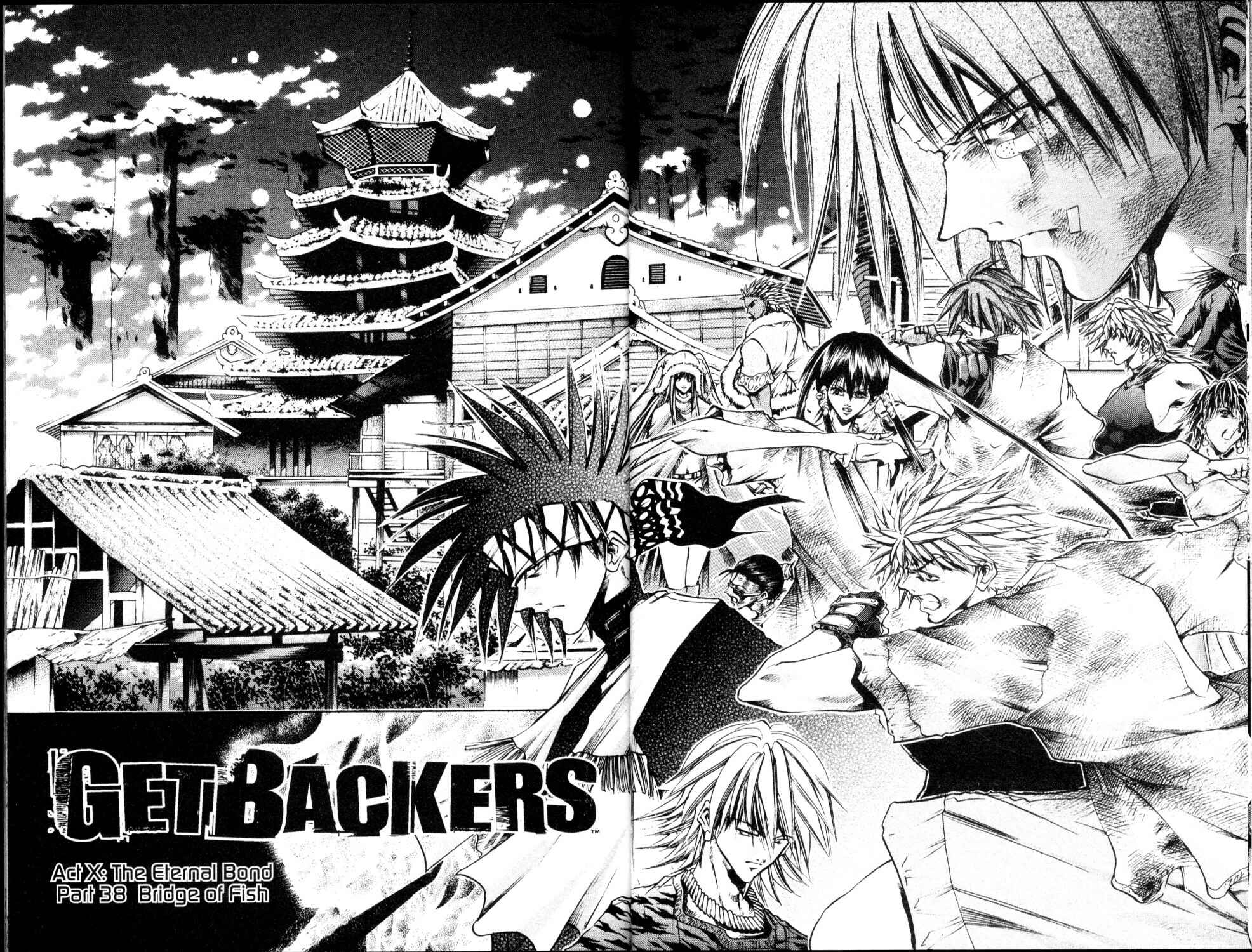 Page 10 Chapter 199 GetBackers