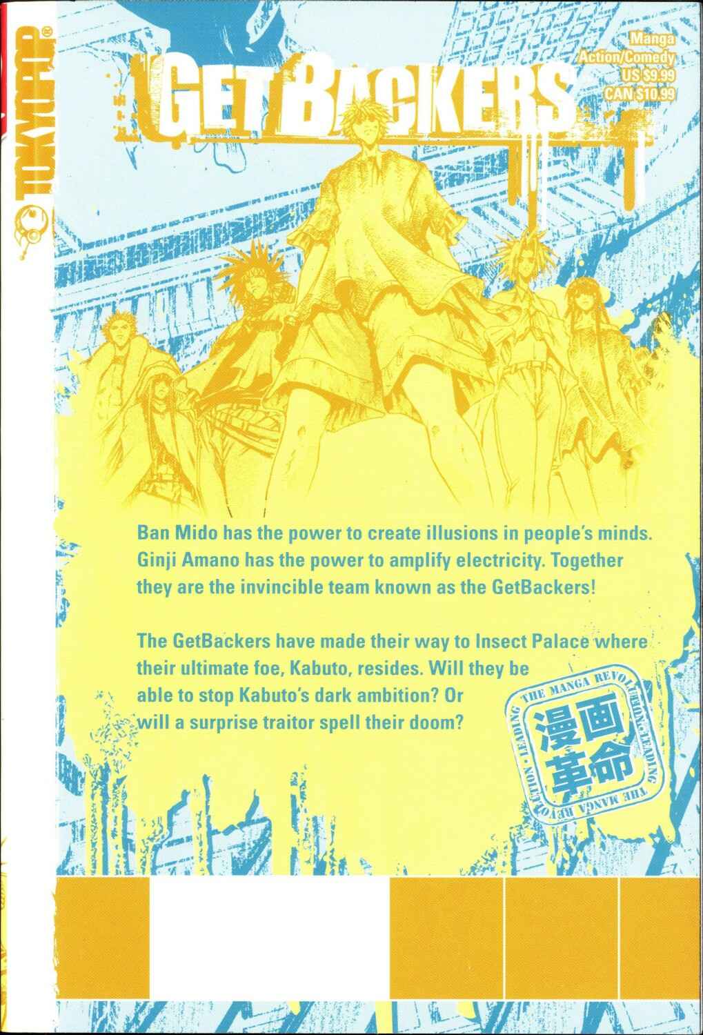 Page 3 Chapter 199 GetBackers
