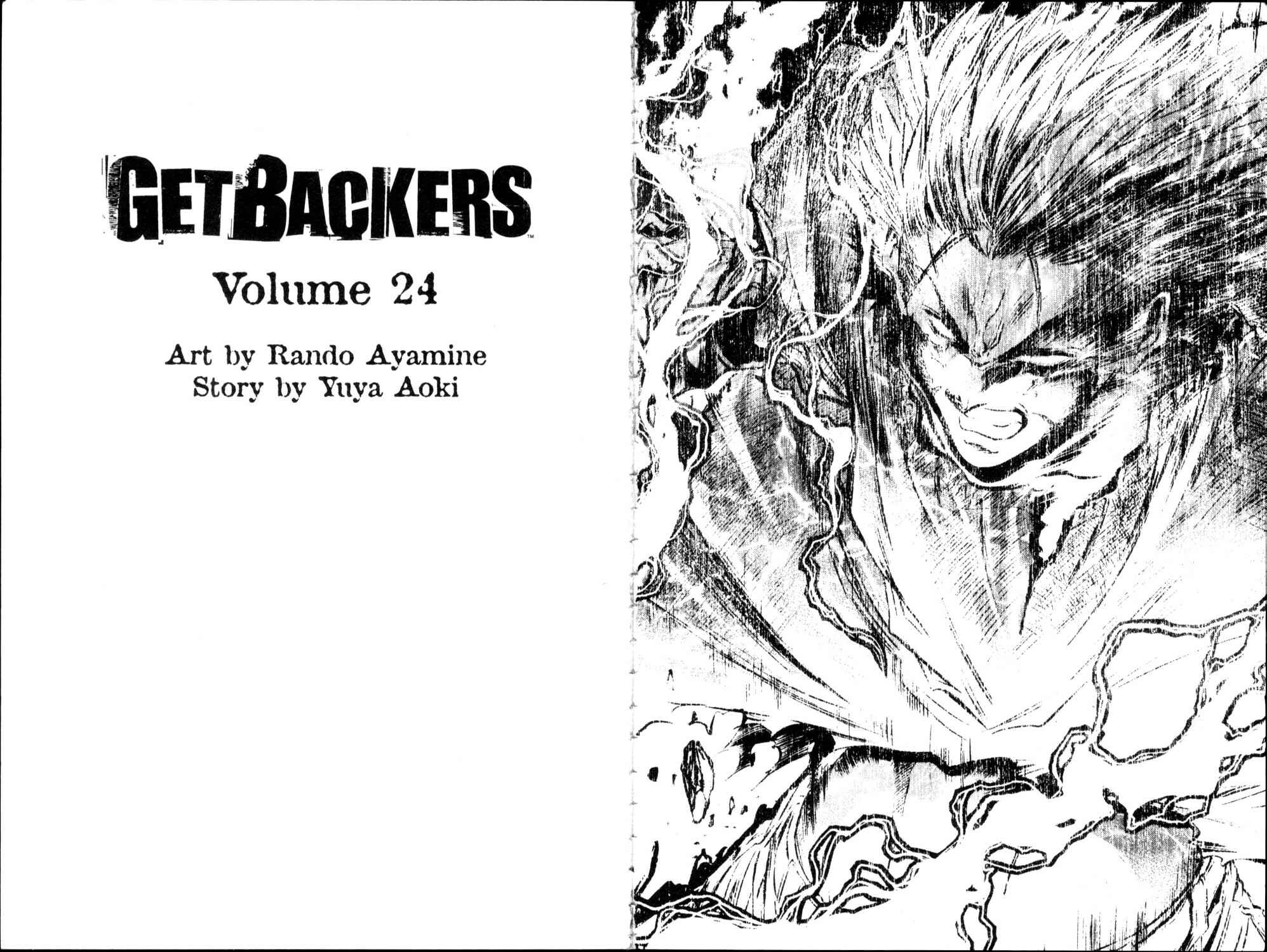 Page 4 Chapter 199 GetBackers