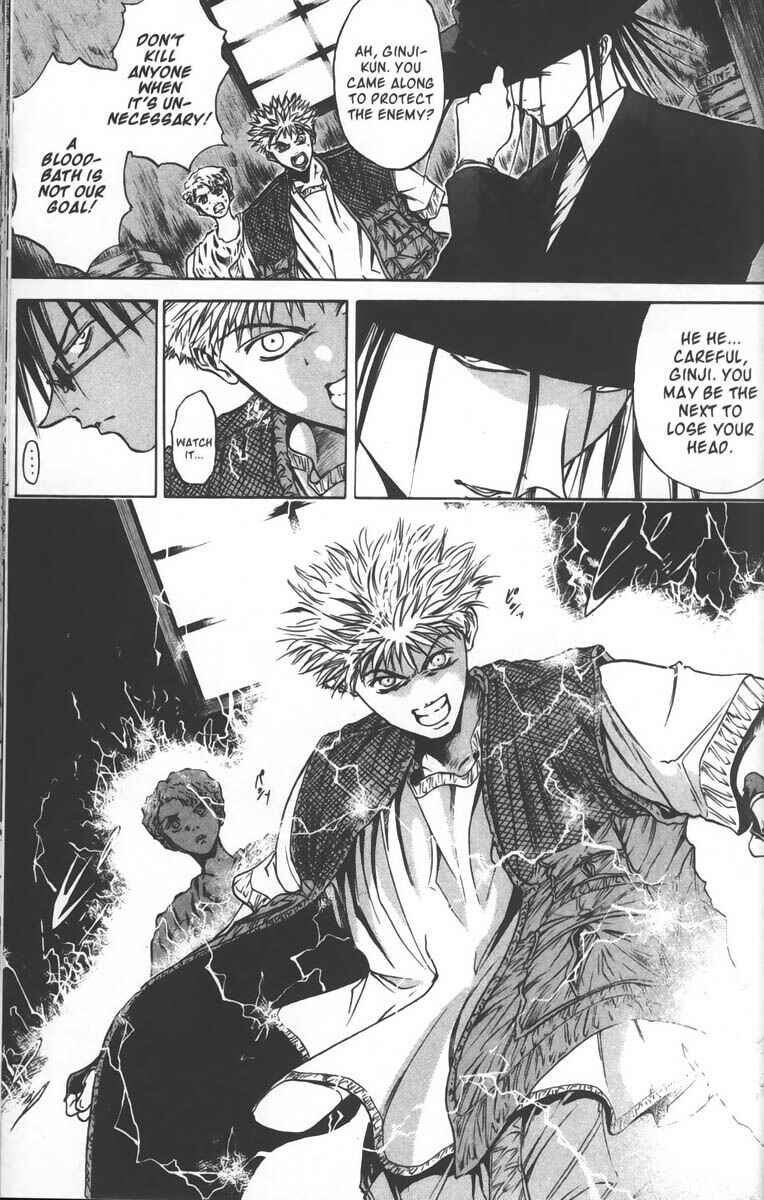 Page 17 Chapter 37 GetBackers