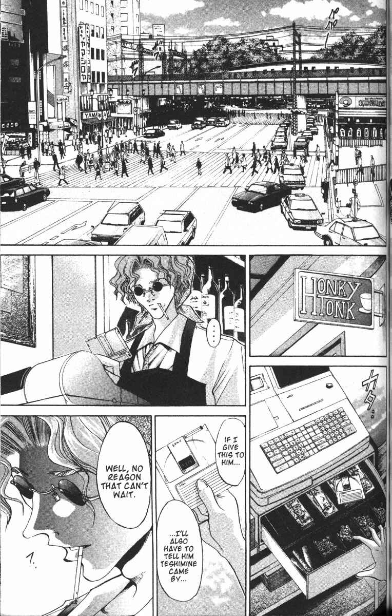 Page 1 Chapter 84 GetBackers