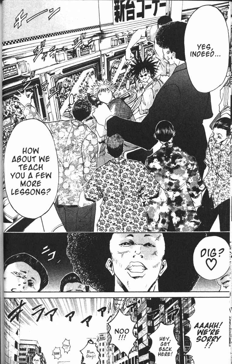 Page 10 Chapter 84 GetBackers