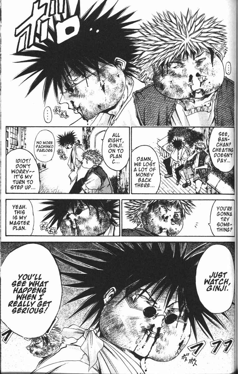 Page 11 Chapter 84 GetBackers