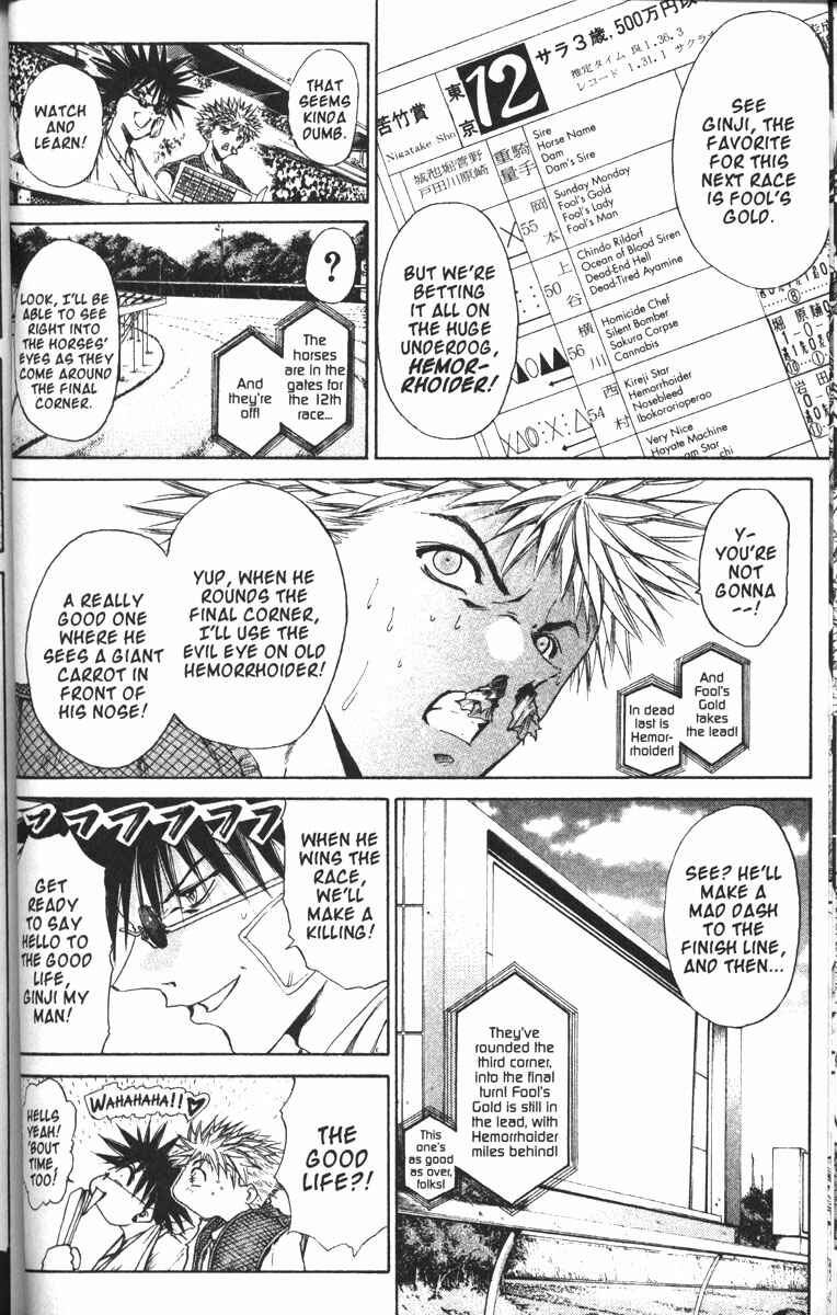 Page 13 Chapter 84 GetBackers