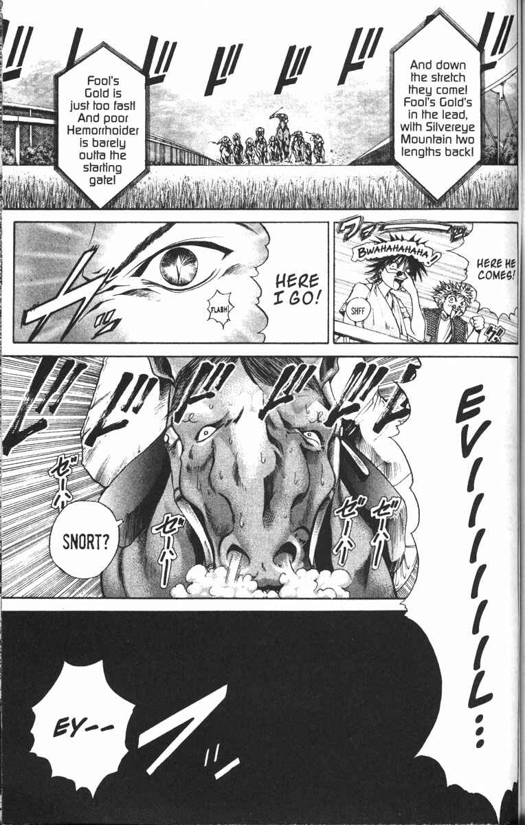 Page 14 Chapter 84 GetBackers