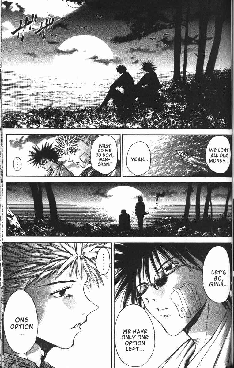 Page 16 Chapter 84 GetBackers