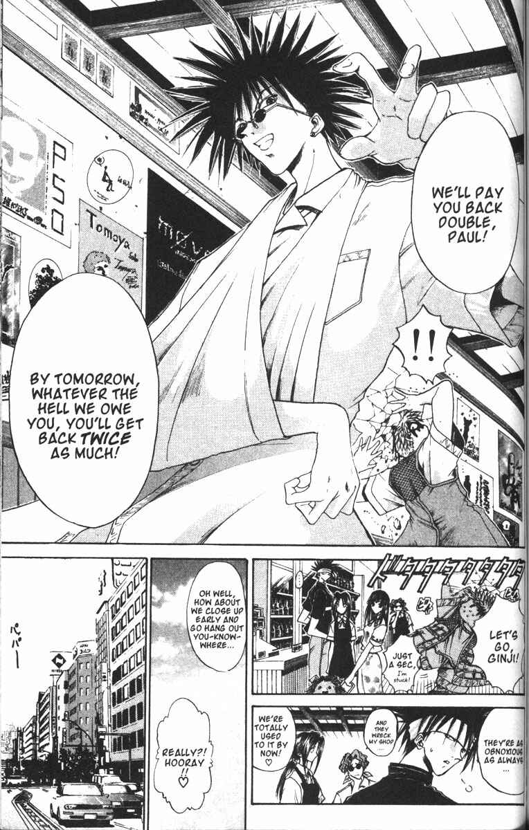 Page 5 Chapter 84 GetBackers