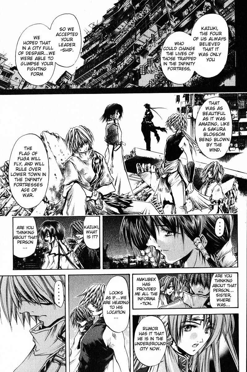Page 1 Chapter 238 GetBackers