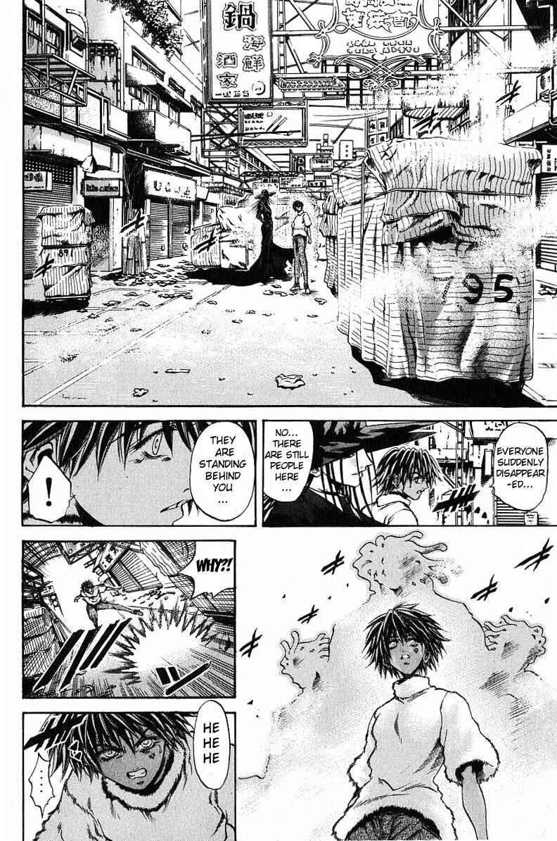 Page 11 Chapter 238 GetBackers