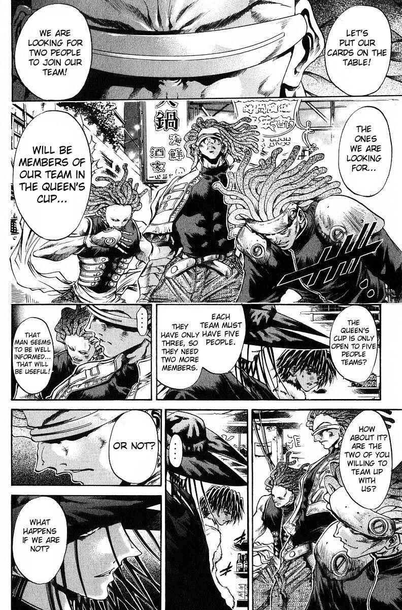 Page 13 Chapter 238 GetBackers