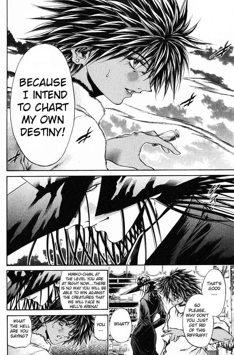 Page 15 Chapter 238 GetBackers