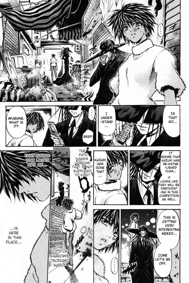Page 3 Chapter 238 GetBackers