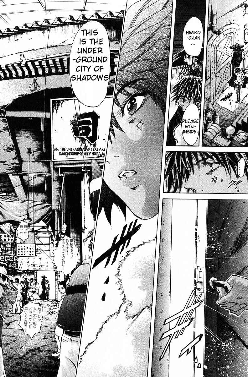 Page 4 Chapter 238 GetBackers