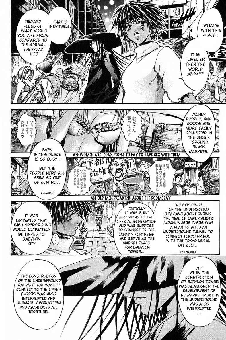 Page 6 Chapter 238 GetBackers