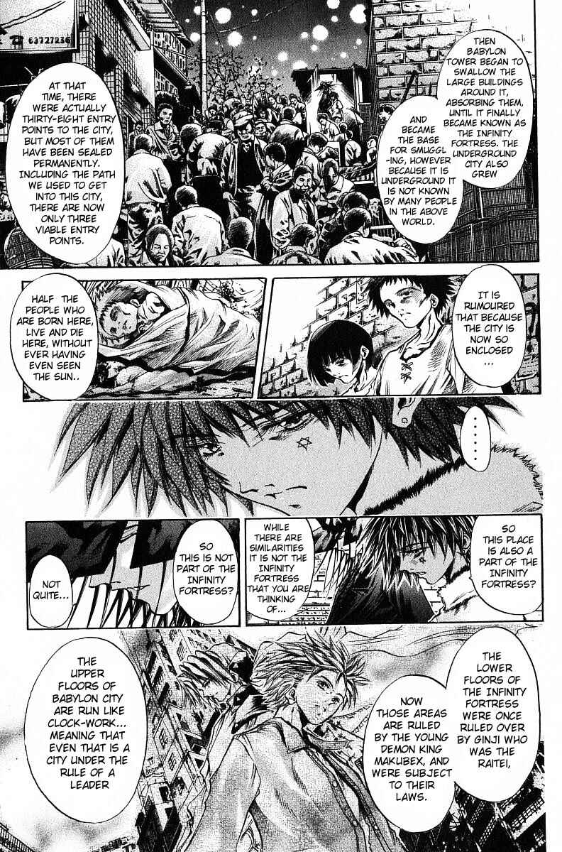 Page 7 Chapter 238 GetBackers