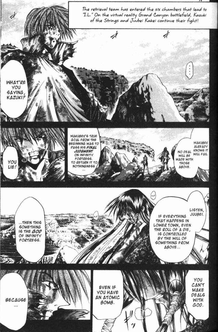 Page 1 Chapter 66 GetBackers