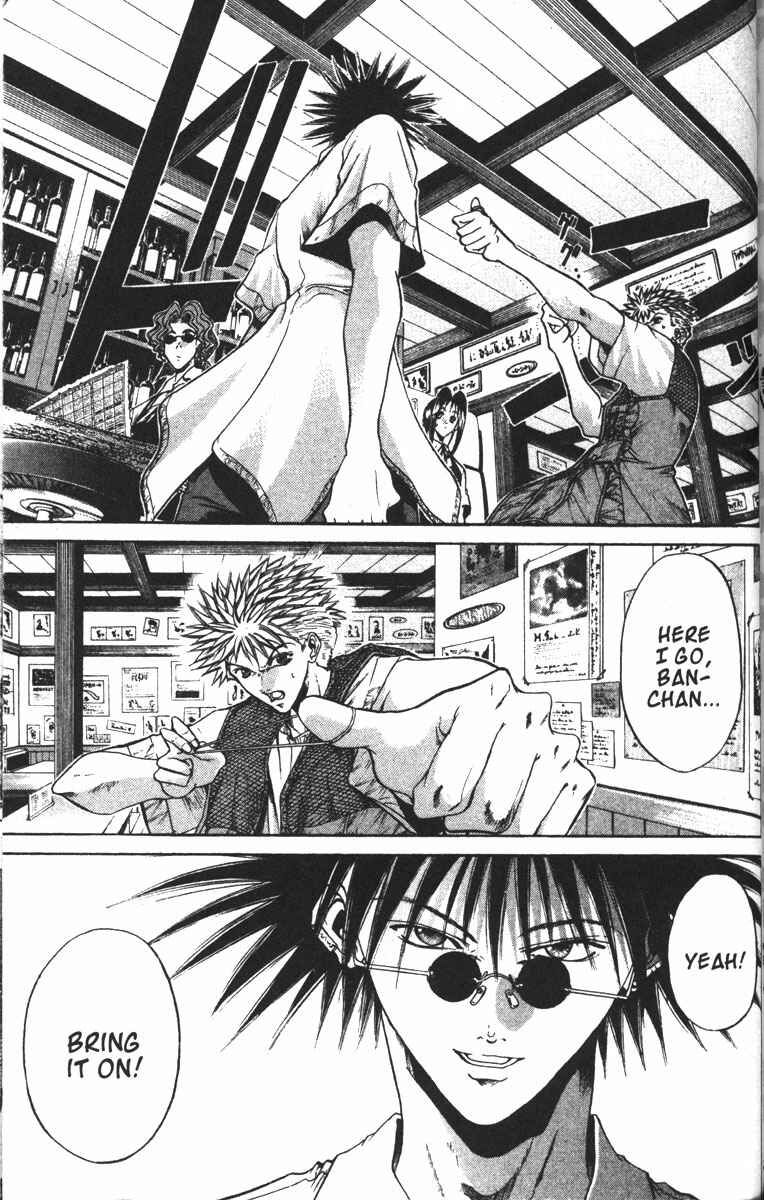 Page 1 Chapter 89 GetBackers