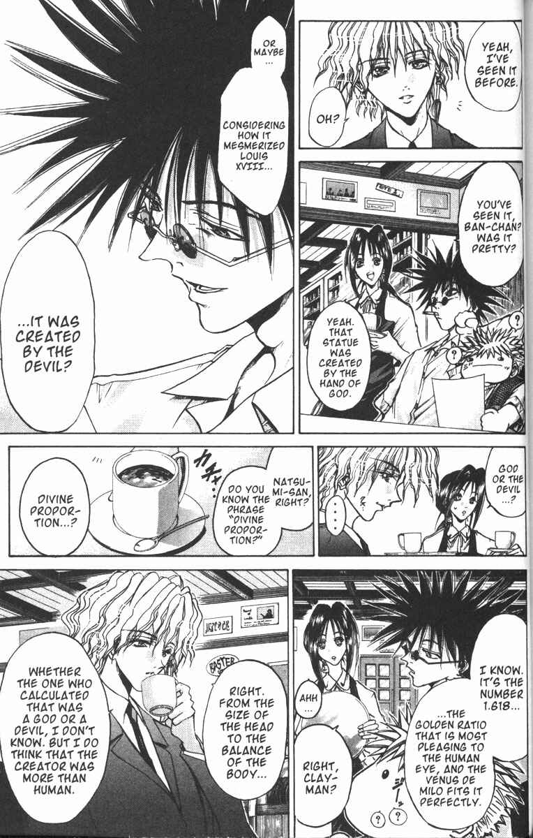 Page 10 Chapter 89 GetBackers