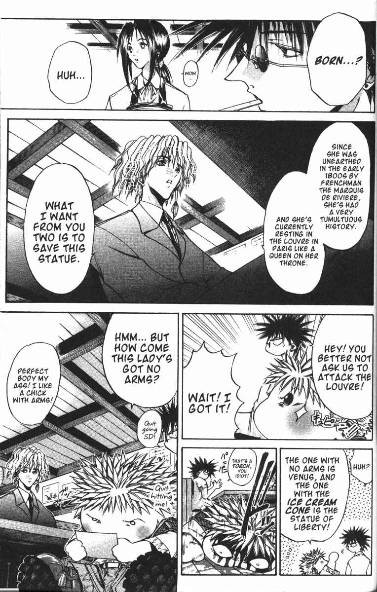 Page 12 Chapter 89 GetBackers