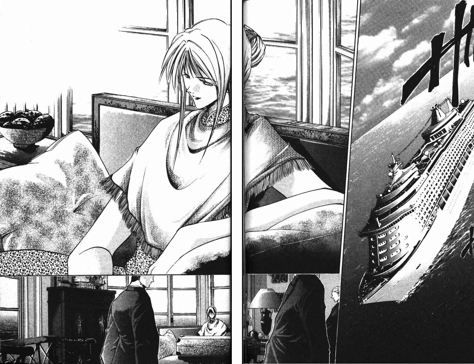 Page 15 Chapter 89 GetBackers