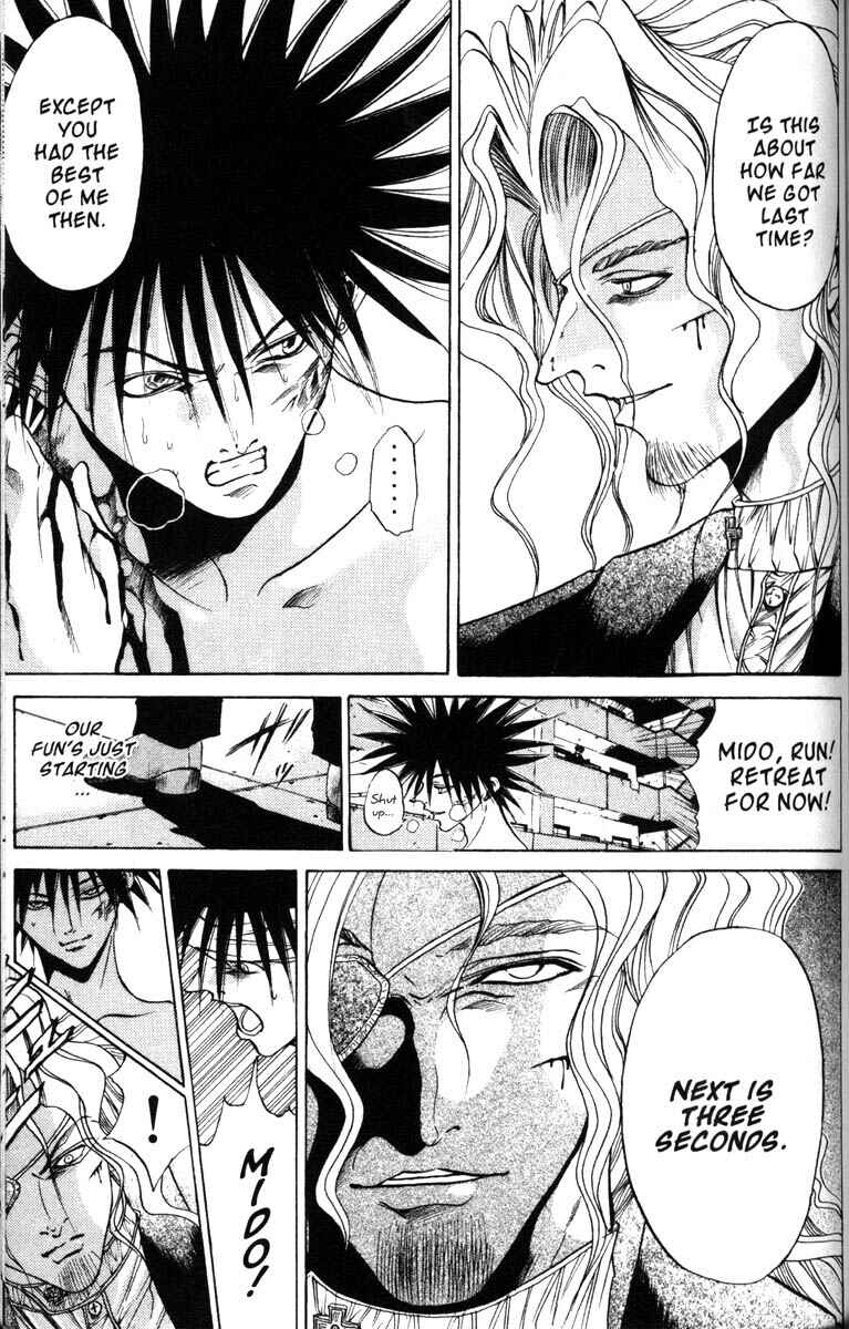 Page 13 Chapter 49 GetBackers