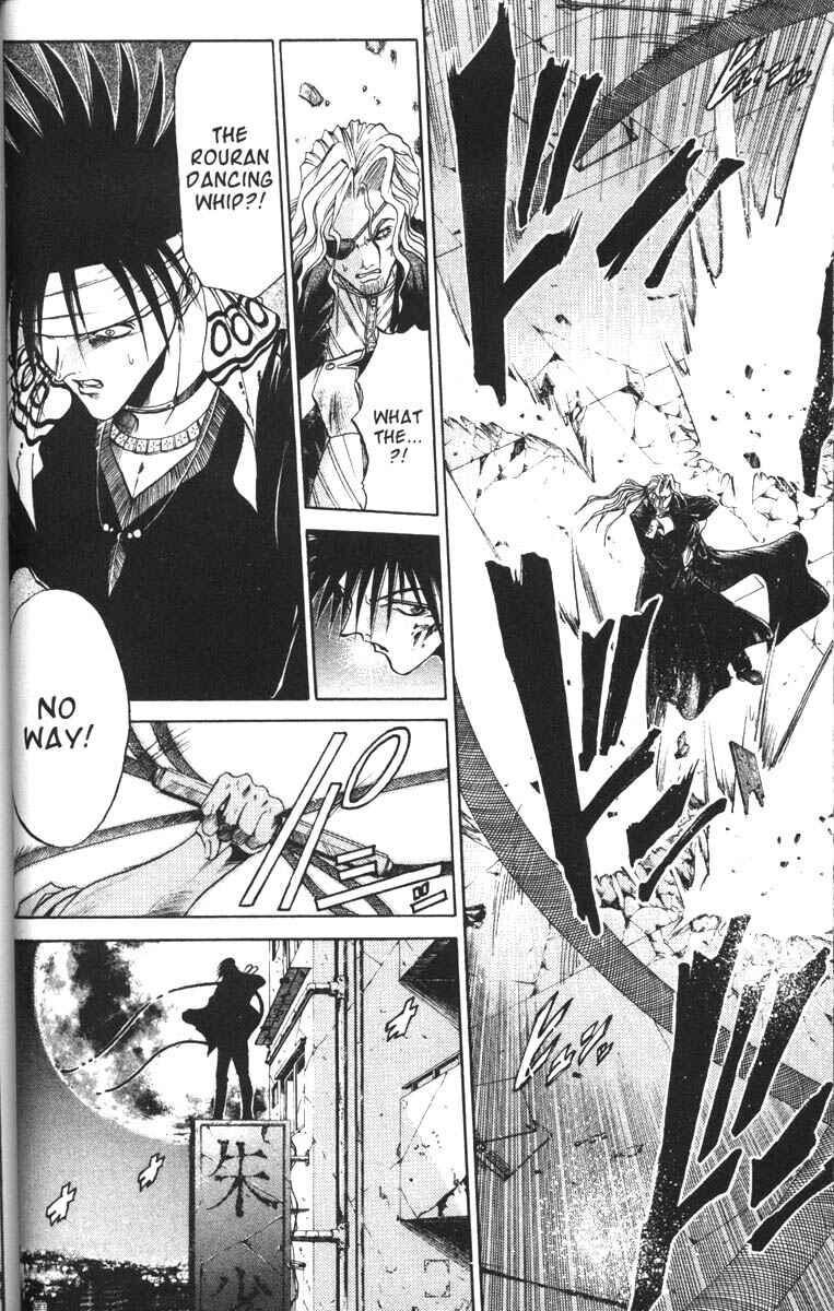 Page 14 Chapter 49 GetBackers