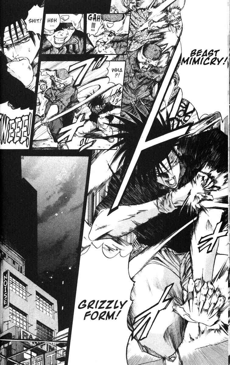 Page 2 Chapter 49 GetBackers