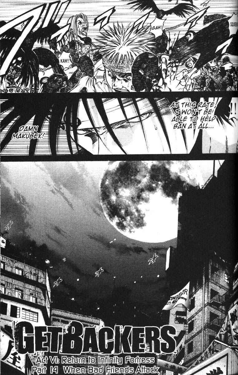 Page 3 Chapter 49 GetBackers
