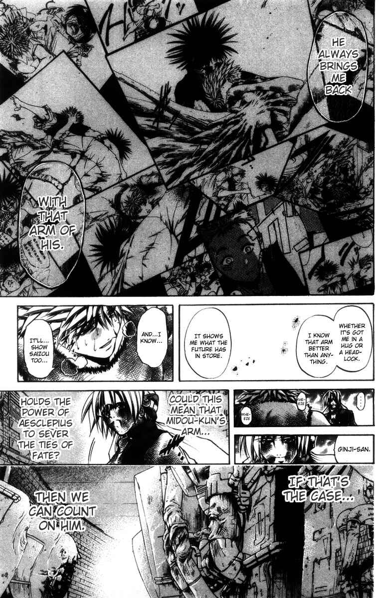 Page 10 Chapter 278 GetBackers