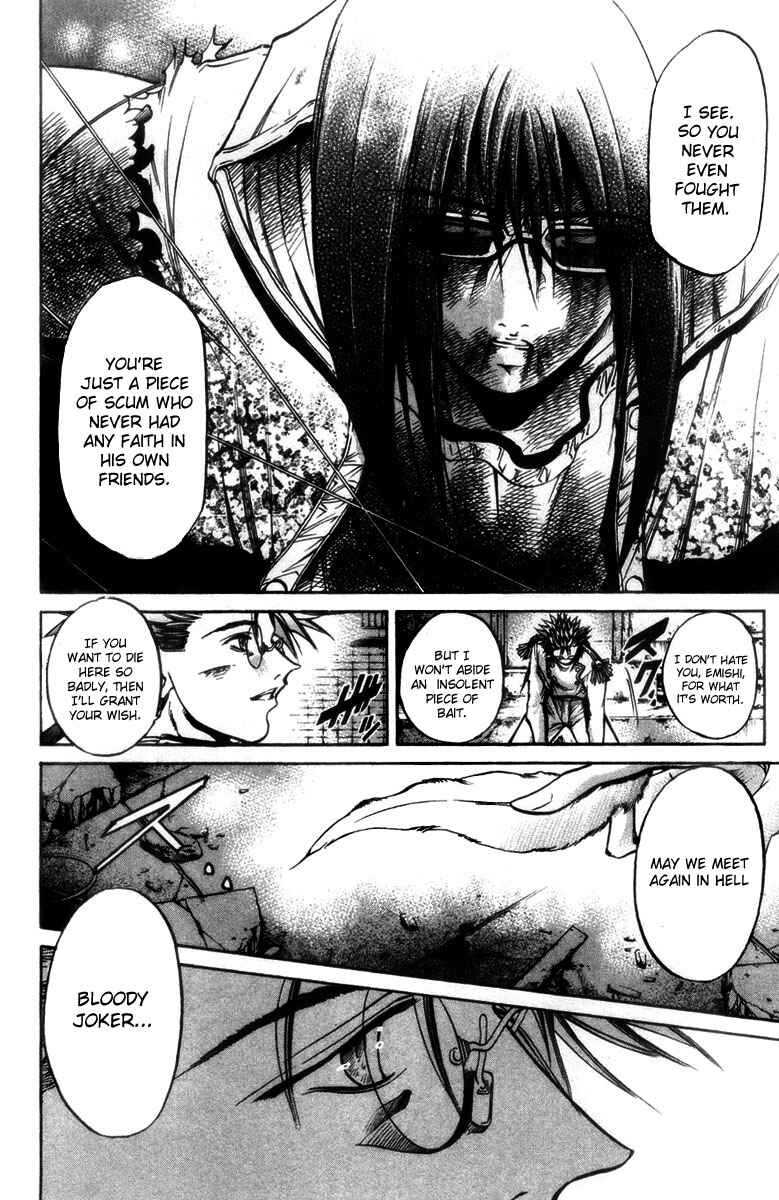 Page 21 Chapter 278 GetBackers