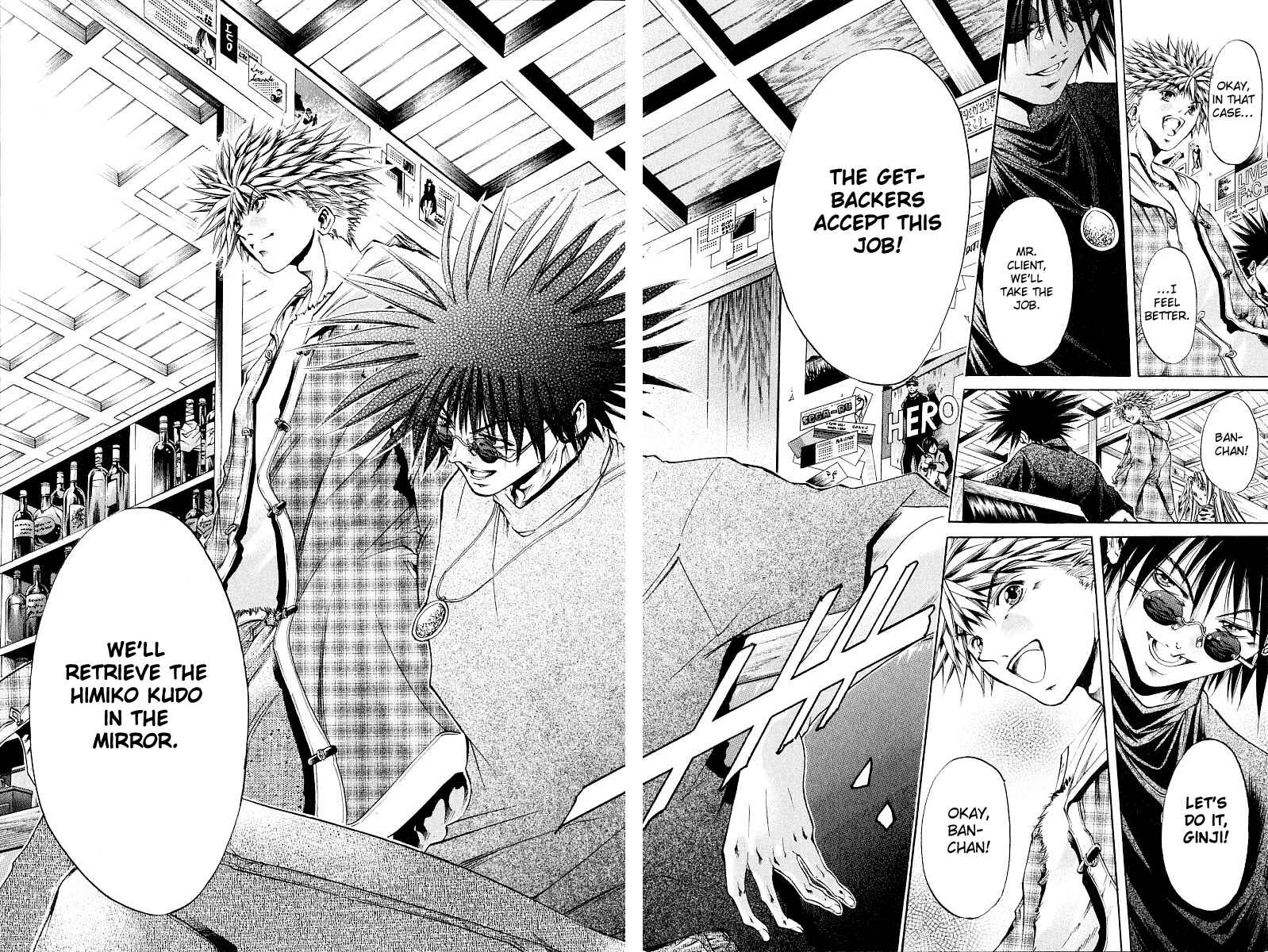 Page 10 Chapter 230 GetBackers