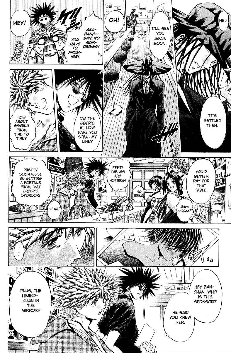 Page 11 Chapter 230 GetBackers