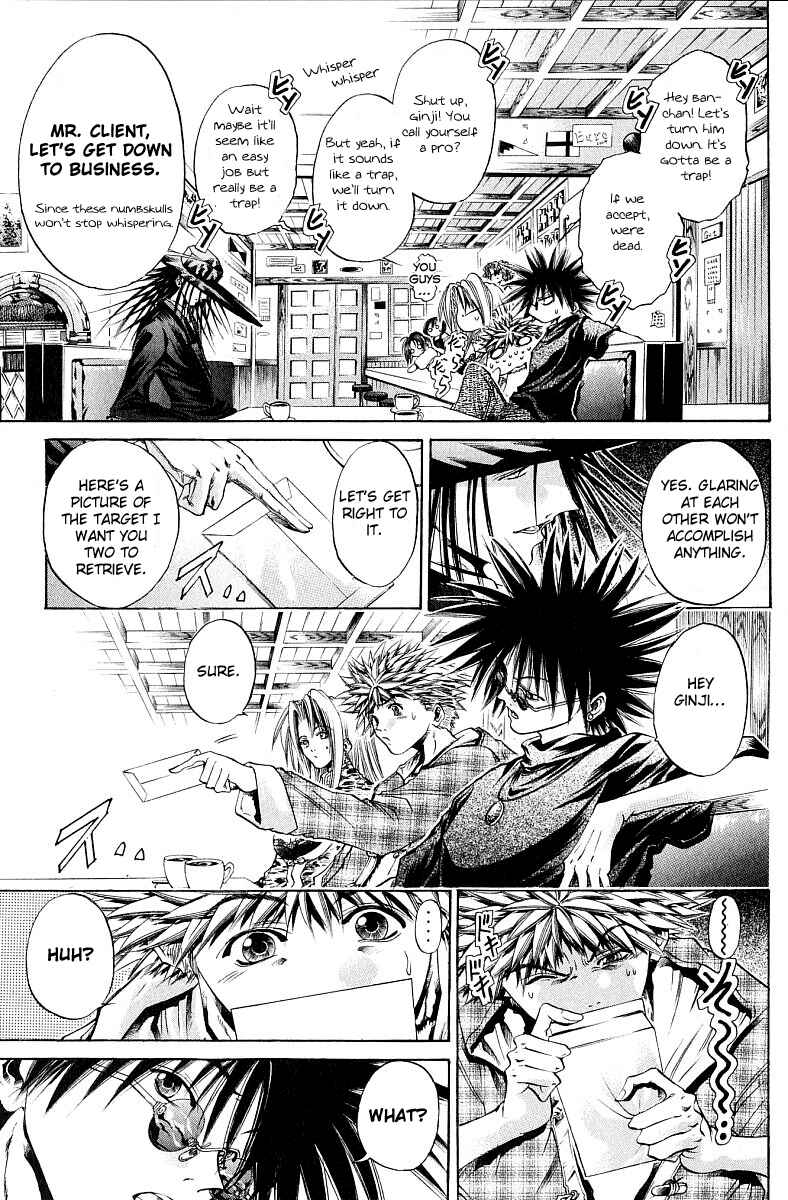 Page 3 Chapter 230 GetBackers