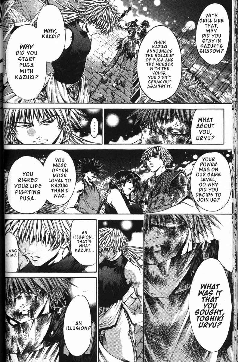 Page 12 Chapter 143 GetBackers