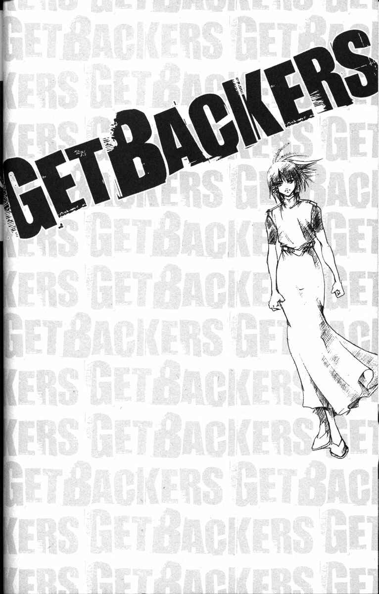 Page 17 Chapter 143 GetBackers