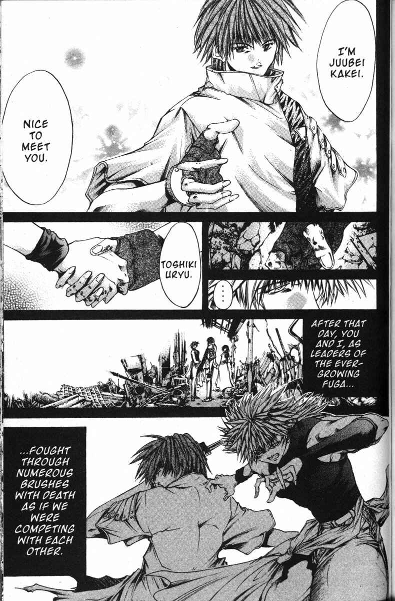 Page 4 Chapter 143 GetBackers