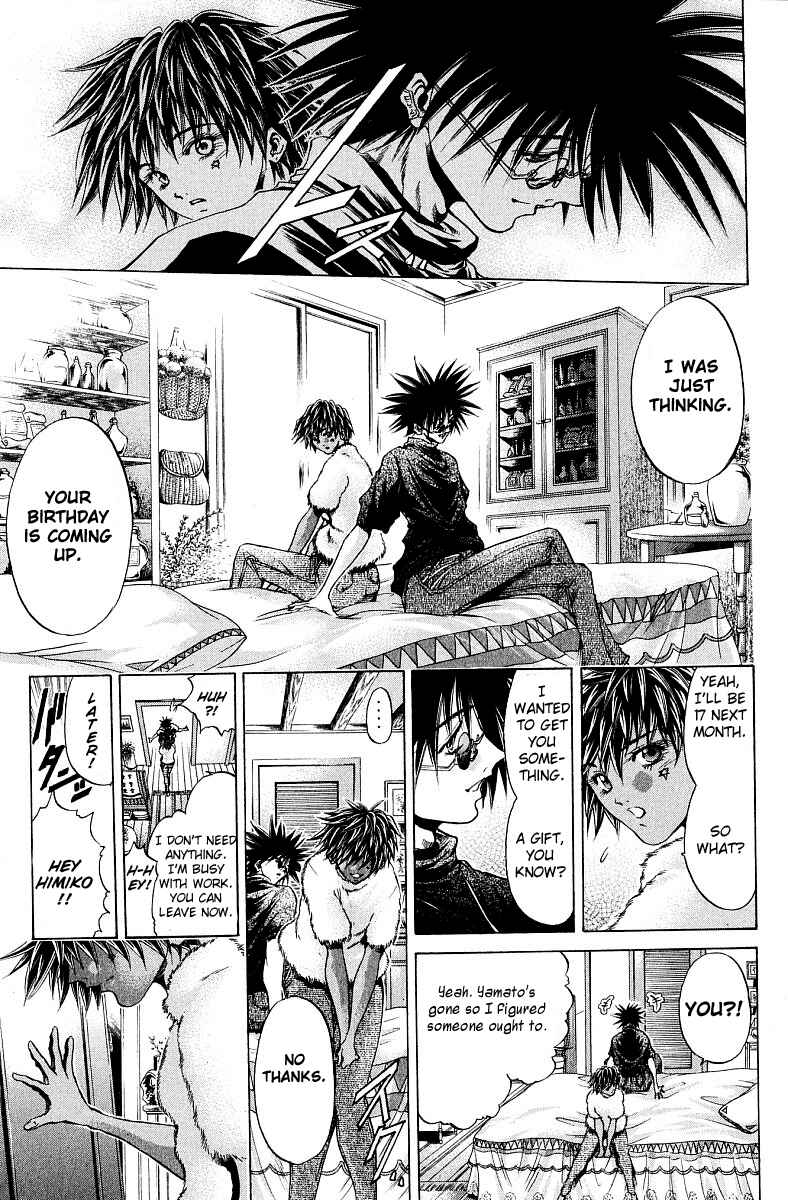 Page 10 Chapter 229 GetBackers