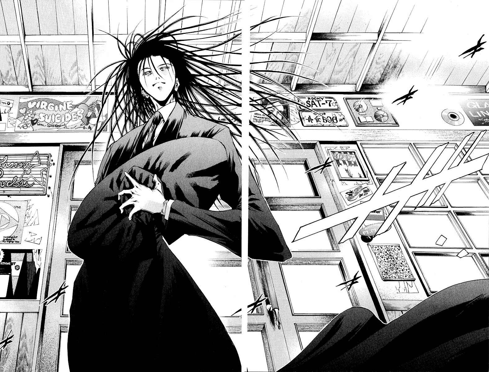 Page 17 Chapter 229 GetBackers
