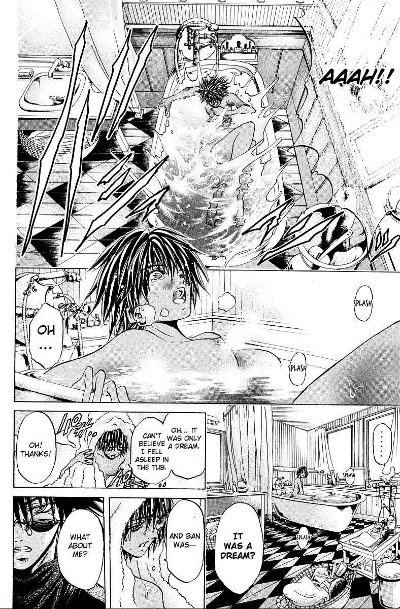 Page 7 Chapter 229 GetBackers
