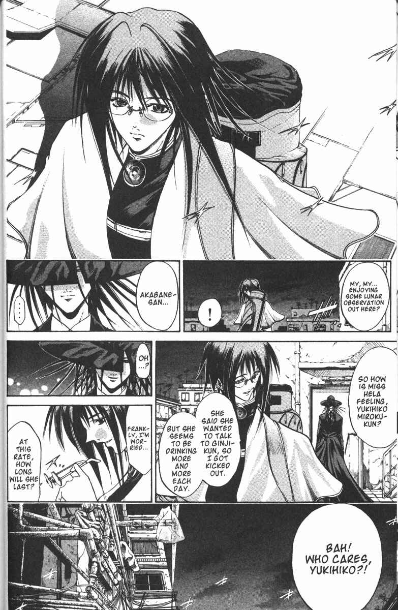 Page 14 Chapter 100 GetBackers