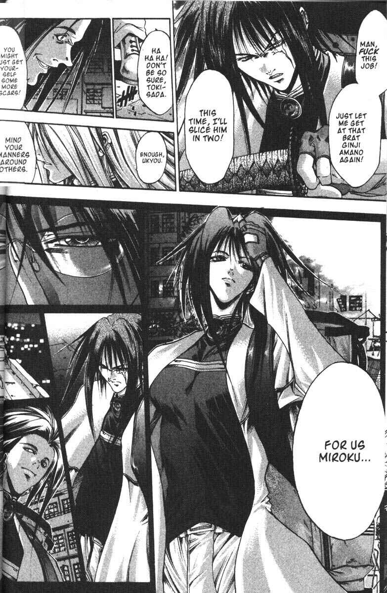 Page 16 Chapter 100 GetBackers