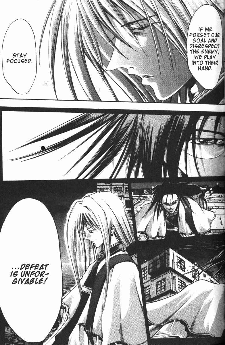 Page 17 Chapter 100 GetBackers