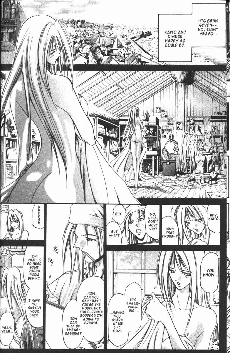 Page 21 Chapter 100 GetBackers