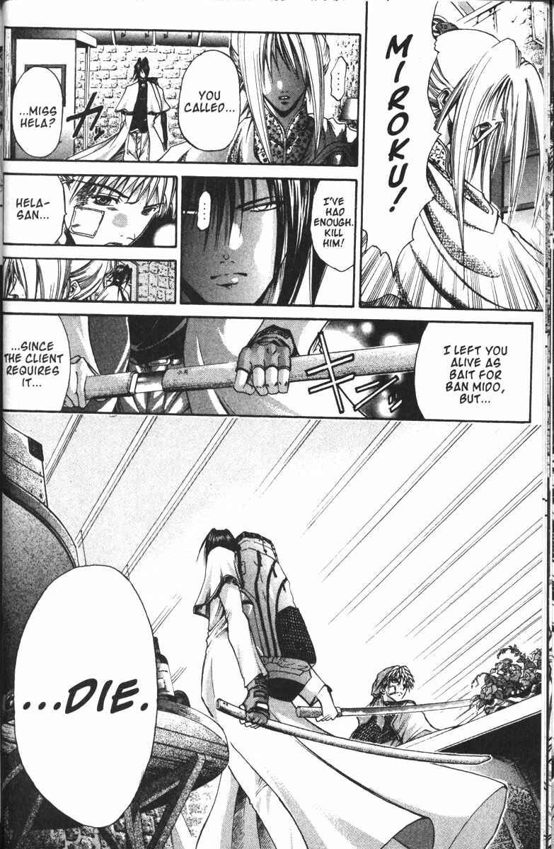 Page 27 Chapter 100 GetBackers