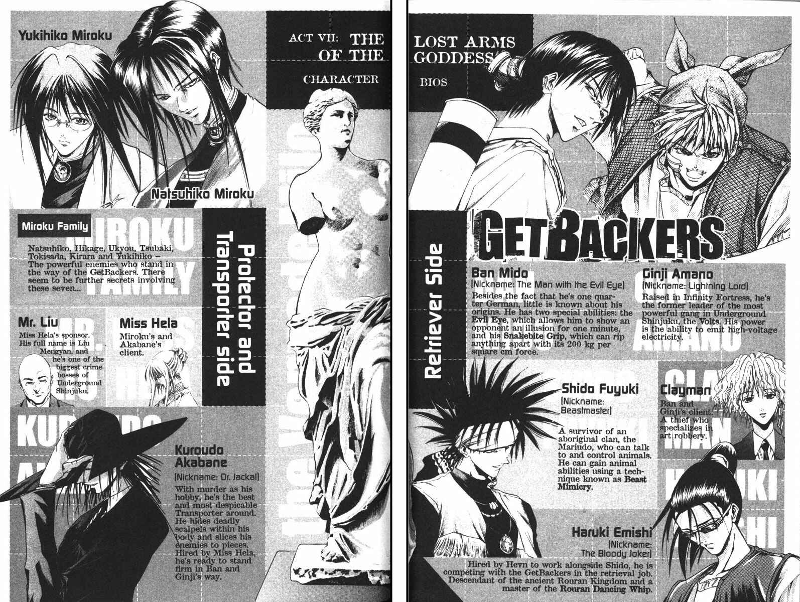 Page 7 Chapter 100 GetBackers